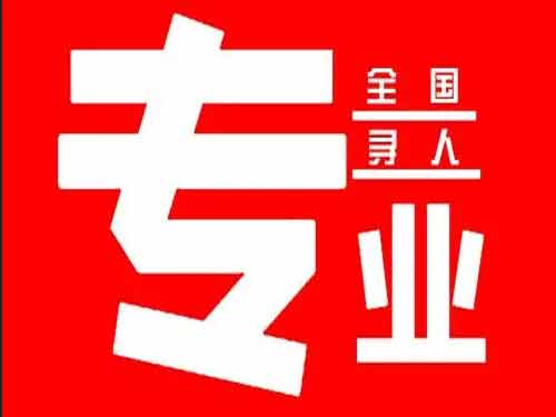 泰兴侦探调查如何找到可靠的调查公司